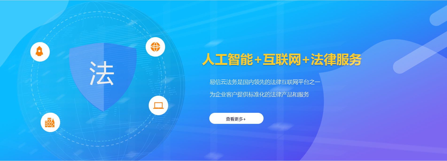 凭祥律师在线咨询