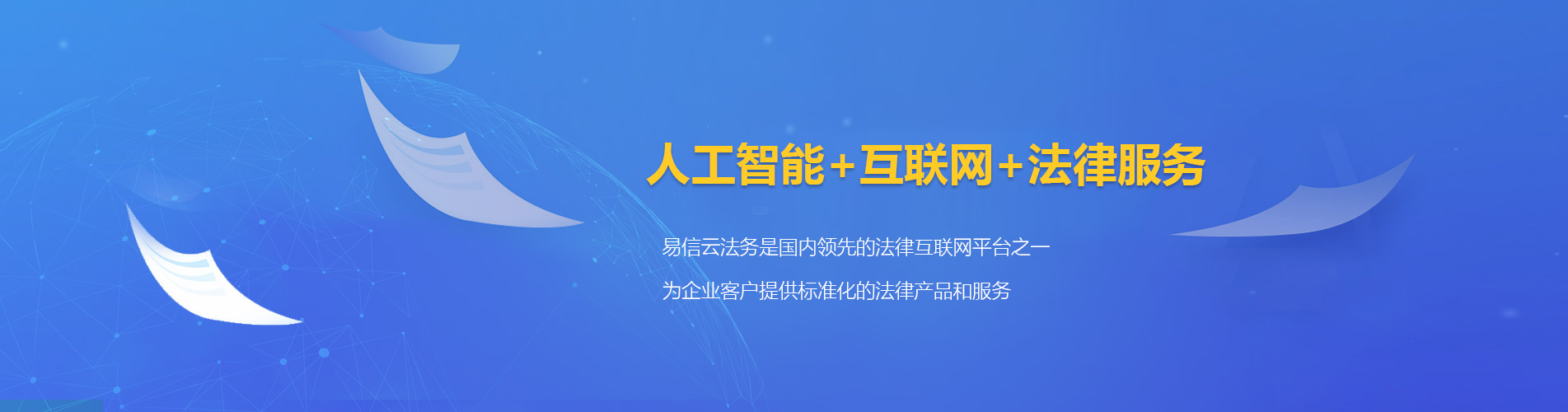 凭祥律师在线咨询